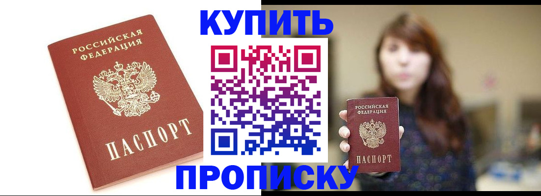 временная регистрация госуслуги в Учалы